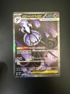 (Category: ) located in . Submitted by hhtcg (Listing ID 1444120159, Image 1). Description: .