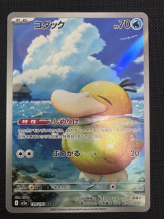 (Category: ) located in . Submitted by brazen_braz (Listing ID 1444285942, Image 1). Description: .