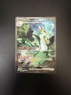 (Category: ) located in . Submitted by hhtcg (Listing ID 1444120096, Image 1). Description: .