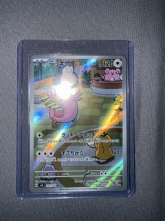 (Category: ) located in . Submitted by geomancer (Listing ID 1444295928, Image 1). Description: .