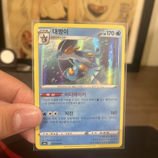 (Category: ) located in . Submitted by francovvv (Listing ID 1444260654, Image 1). Description: .