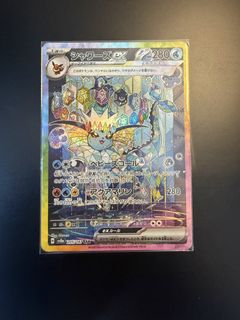 (Category: ) located in . Submitted by hhtcg (Listing ID 1444119524, Image 1). Description: .
