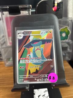 (Category: ) located in . Submitted by nanaflareon (Listing ID 1444198070, Image 1). Description: .