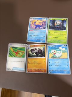 (Category: ) located in . Submitted by kel.06 (Listing ID 1444271639, Image 1). Description: .