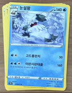 (Category: ) located in . Submitted by cardlab (Listing ID 1444304244, Image 1). Description: .