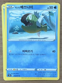 (Category: ) located in . Submitted by cardlab (Listing ID 1444304604, Image 1). Description: .