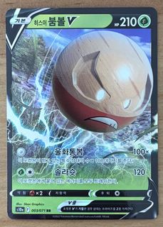 (Category: ) located in . Submitted by cardlab (Listing ID 1444305330, Image 1). Description: .