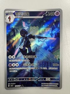 （分類：）位於 。 由 soph8 提交（商品編號 1444116914，圖片 1）。簡介： 。