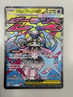 （分類：）位於 。 由 soph8 提交（商品編號 1444123405，圖片 1）。簡介： 。