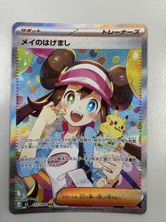 （分類：）位於 。 由 soph8 提交（商品編號 1444123100，圖片 1）。簡介： 。