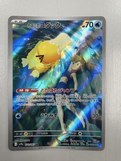 （分類：）位於 。 由 soph8 提交（商品編號 1444117661，圖片 1）。簡介： 。