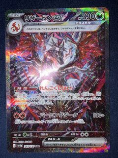 （分類：）位於 。 由 samchan201910 提交（商品編號 1444191897，圖片 1）。簡介： 。