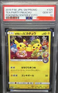 （分類：）位於 。 由 Ferriswill123 提交（商品編號 1444117718，圖片 1）。簡介： 。