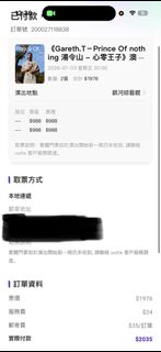 （分類：）位於 。 由 tsanyoshi7 提交（商品編號 1444149432，圖片 1）。簡介： 。