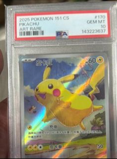 （分類：）位於 。 由 chansandmos 提交（商品編號 1444224862，圖片 1）。簡介： 。
