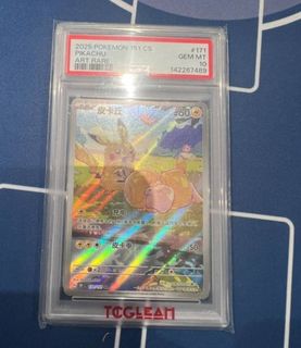 （分類：）位於 。 由 chansandmos 提交（商品編號 1444223604，圖片 1）。簡介： 。