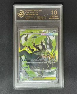 （分類：）位於 。 由 minocardtoysgames 提交（商品編號 1444257056，圖片 1）。簡介： 。