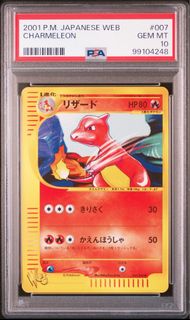 （分類：）位於 。 由 pokemoncard88 提交（商品編號 1444154810，圖片 1）。簡介： 。