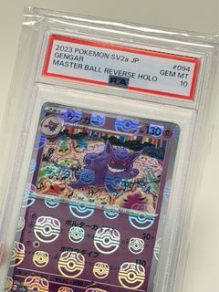 （分類：）位於 。 由 ghiblibaby 提交（商品編號 1444280994，圖片 1）。簡介： 。