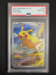 (Category: ) located in . Submitted by pika-you (Listing ID 1444170385, Image 1). Description: .