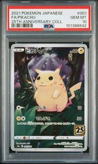(Category: ) located in . Submitted by mltcg (Listing ID 1444230216, Image 1). Description: .
