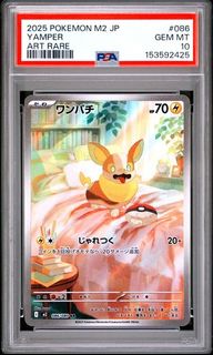 (Category: ) located in . Submitted by mltcg (Listing ID 1444233907, Image 1). Description: .