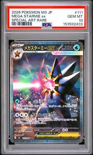 (Category: ) located in . Submitted by mltcg (Listing ID 1444229698, Image 1). Description: .