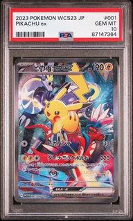 (Category: ) located in . Submitted by mltcg (Listing ID 1444227927, Image 1). Description: .