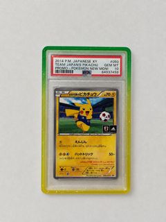 (Category: ) located in . Submitted by cardcollectorcorner (Listing ID 1444114573, Image 1). Description: .