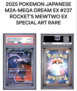 (Category: ) located in . Submitted by pokeherosg (Listing ID 1444207547, Image 1). Description: .