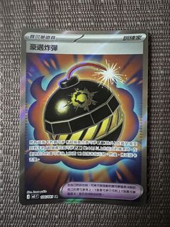 （分類：）位於 。 由 k2054100 提交（商品編號 1444200330，圖片 1）。簡介： 。