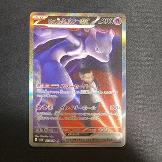 （分類：）位於 。 由 cardmaster_hk 提交（商品編號 1444131373，圖片 1）。簡介： 。
