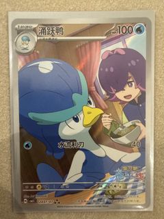 (Category: ) located in . Submitted by shannyboy87 (Listing ID 1444230481, Image 1). Description: .