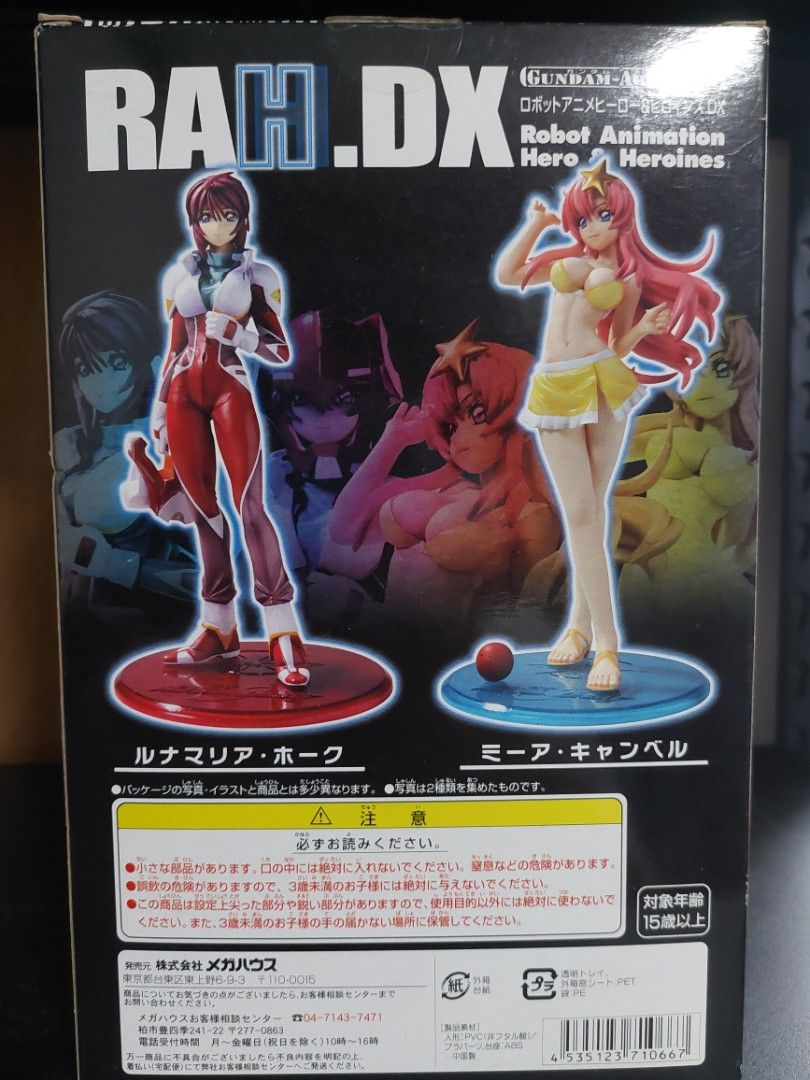 RAH DX Gundam Lunamaria Hawke (Category: Gundam Model Kits) located in Singapore. Submitted by kisato_46 (Listing ID 1444132326, Image 2). Description: - Please note that when I bought this figure from another seller years ago, it was a bit sticky so I cleaned it as much as I could. - This is the cheapest I can go, if you insist to be lower, meet up will be at Marsiling..