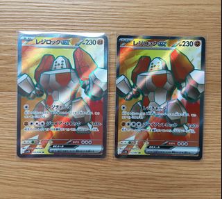 regirock pokemon card value Ex: Emerald - Ex - 099/106-011051 Fighting Colorless Regi Gate Search your deck for a Basic Pokmon and put it onto your Bench Sell Regirock (1st Edition) (JAPANESE)