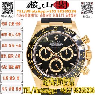 （分類：）位於 。 由 whatsapp-98365236 提交（商品編號 1444193483，圖片 1）。簡介： 。