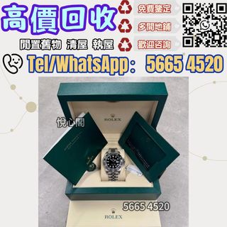 （分類：）位於 。 由 yuexinge.5665-4520 提交（商品編號 1444223886，圖片 1）。簡介： 。