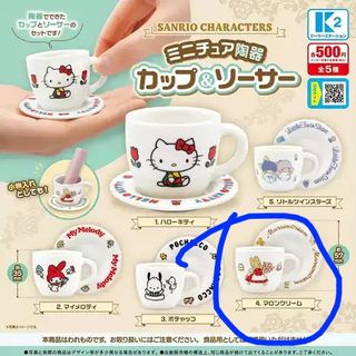 （分類：）位於 。 由 masudamacy 提交（商品編號 1444160910，圖片 1）。簡介： 。