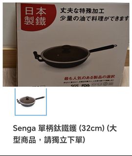 （分類：）位於 。 由 sky831 提交（商品編號 1444254645，圖片 1）。簡介： 。
