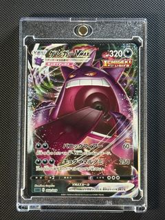 （分類：）位於 。 由 raw.boy.ptcg 提交（商品編號 1444168648，圖片 1）。簡介： 。