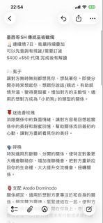 （分類：）位於 。 由 ayla_lunar 提交（商品編號 1444270779，圖片 1）。簡介： 。