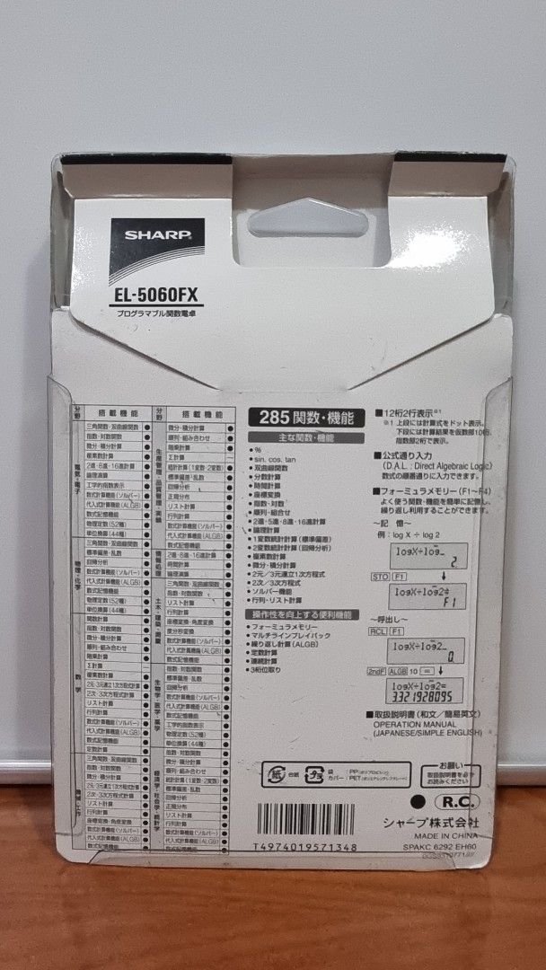 SHARP EL-5060FX Programmable Scientific Calculator (Category: Office & Business Technology) located in Binangonan. Submitted by caaaris (Listing ID 1444300076, Image 2). Description: Selling a SHARP EL-5060FX programmable scientific calculator with 285 functions. Perfect for advanced math students and professionals. Brand new, still in original packaging. Type: It features Twin Power, meaning it operates on both solar energy and a backup battery.
