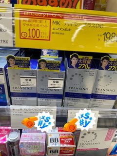 (Category: ) located in . Submitted by wakahatana (Listing ID 1444184392, Image 1). Description: .