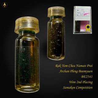 (Category: ) located in . Submitted by thaiamuletscollection (Listing ID 1444225702, Image 1). Description: .