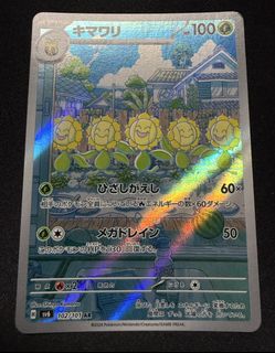 (Category: ) located in . Submitted by acoll.ective (Listing ID 1444266315, Image 1). Description: .
