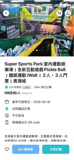 （分類：）位於 。 由 sunsetskyhk 提交（商品編號 1444271809，圖片 1）。簡介： 。