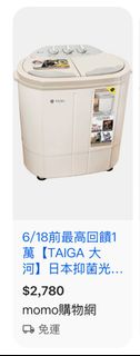 由 haru89416 (刊登 ID 1444283545，圖片 1) 提交，位於 的 (類別：)，說明：。