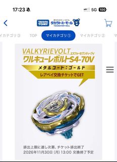 （分類：）位於 。 由 07eagert70143 提交（商品編號 1444208100，圖片 1）。簡介： 。