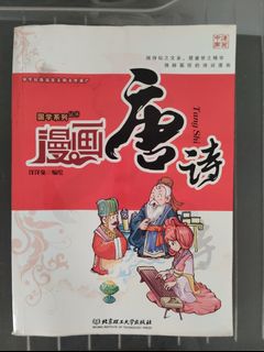 (Category: ) located in . Submitted by bookmemory (Listing ID 1444161739, Image 1). Description: .