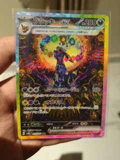 (Category: ) located in . Submitted by limbenjami55927 (Listing ID 1444150946, Image 1). Description: .